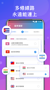 快连是什么软件违法吗android下载效果预览图