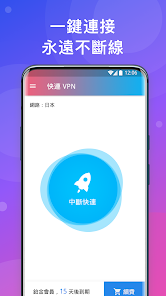 快连是什么软件违法吗android下载效果预览图